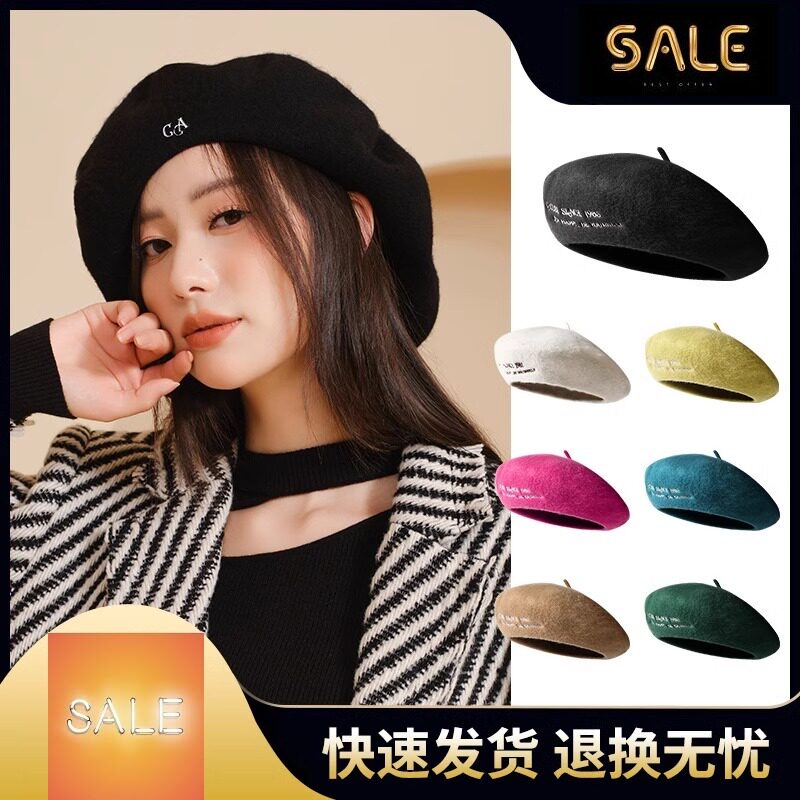 【特惠】 羊毛混纺贝雷帽女潮流时尚显脸小蓓蕾帽秋冬日系画家帽