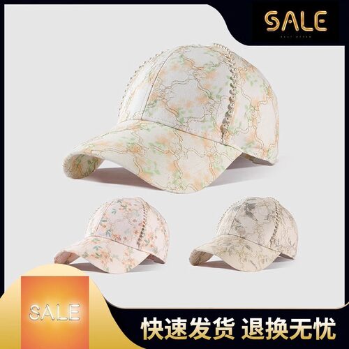 高级感硬顶棒球帽女优雅网纱雪纺印花鸭舌帽温柔气质高奢休闲帽
