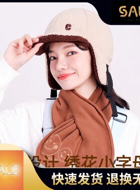 【特惠】冬泰迪绒雷锋帽女软萌百搭护耳帽子 户外防寒保暖帽
