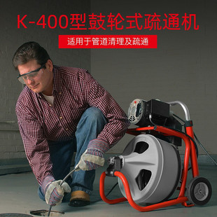 里奇K400通下水道疏通电动厨房厕所管道马桶堵塞专用工具机