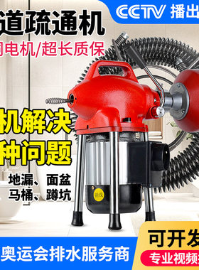 可开票专业管道疏通机