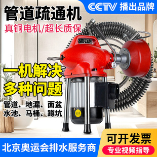 平安大通75型管道疏通机专业通下水道非神器电动马桶通厕所工具