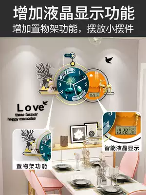 Light luxury atmospheric living room wall clock modern simple creative wall home clock decoration Fashion Net red dining room clock