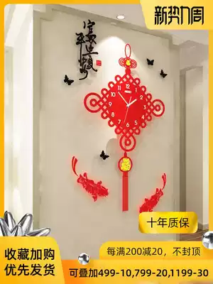 Chinese knot watch wall clock living room creative personality fashion household Chinese style clock modern simple atmosphere wall clock