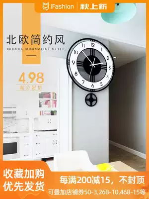 Meishida Nordic clock living room creative personality trend fashion modern atmosphere home art clock