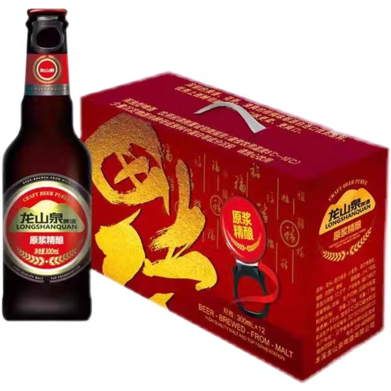 【顺丰/德邦包邮】本溪龙山泉啤酒  原浆精酿 300mlx12瓶 礼盒