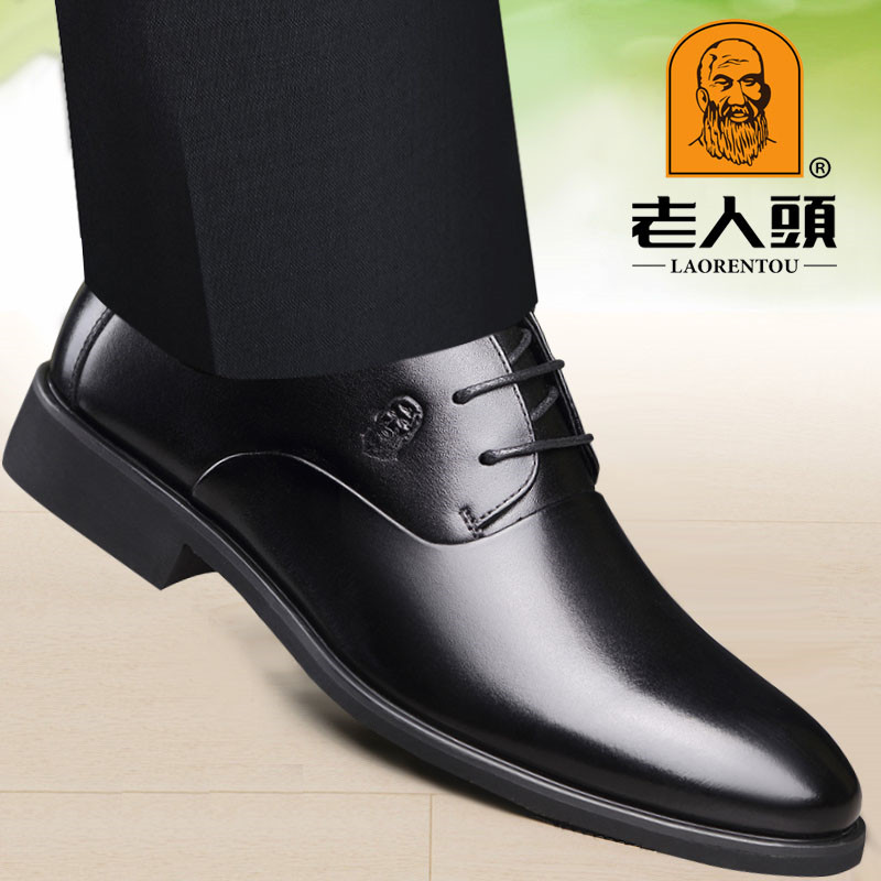 正装皮鞋结婚真皮韩版皮鞋男士