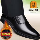 男英伦休闲内增高鞋 老人头男鞋 子 透气商务正装 皮鞋 秋冬季 真皮男士