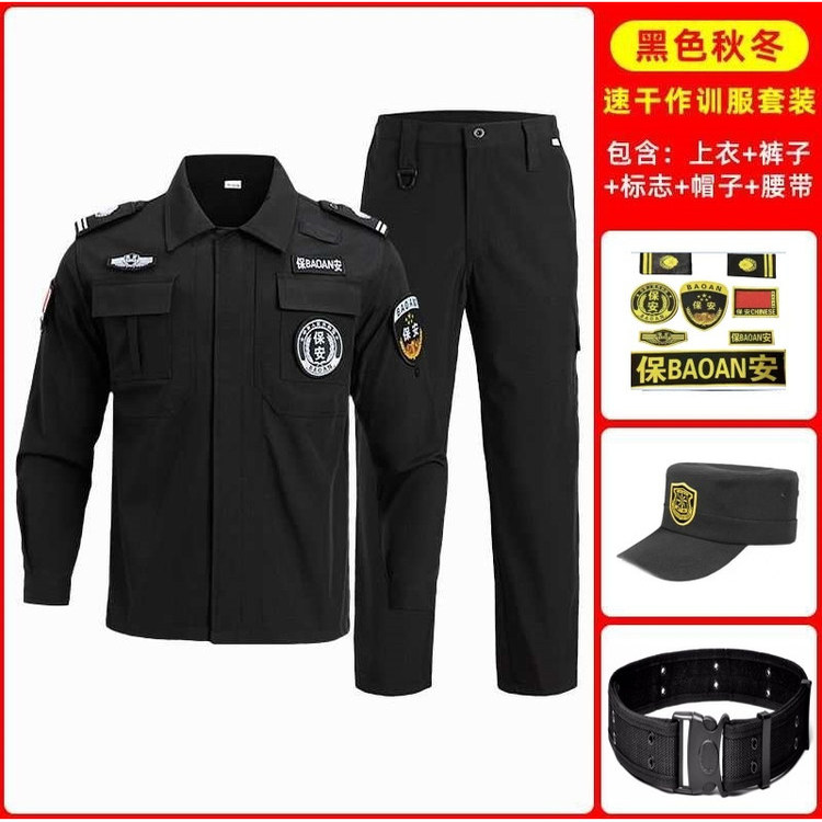 速干春秋保安工作服长袖加绒套装