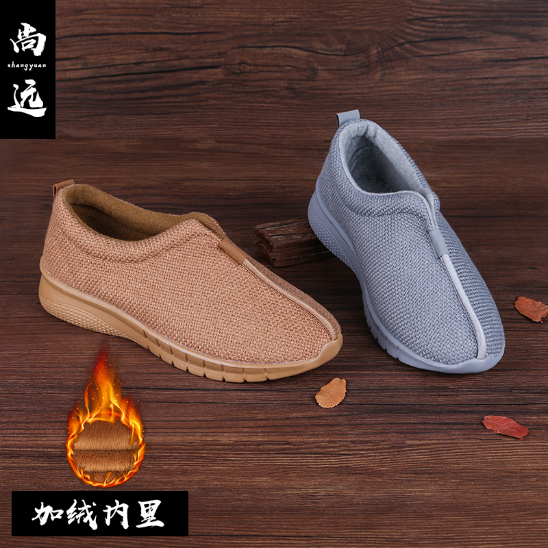 尚远冬季加绒僧鞋居士鞋禅修鞋