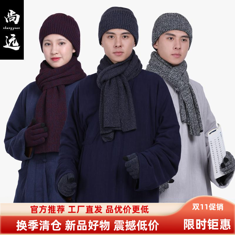 冬季居士僧人针织帽子围脖手套三件套复古加绒加厚保暖男女款新品