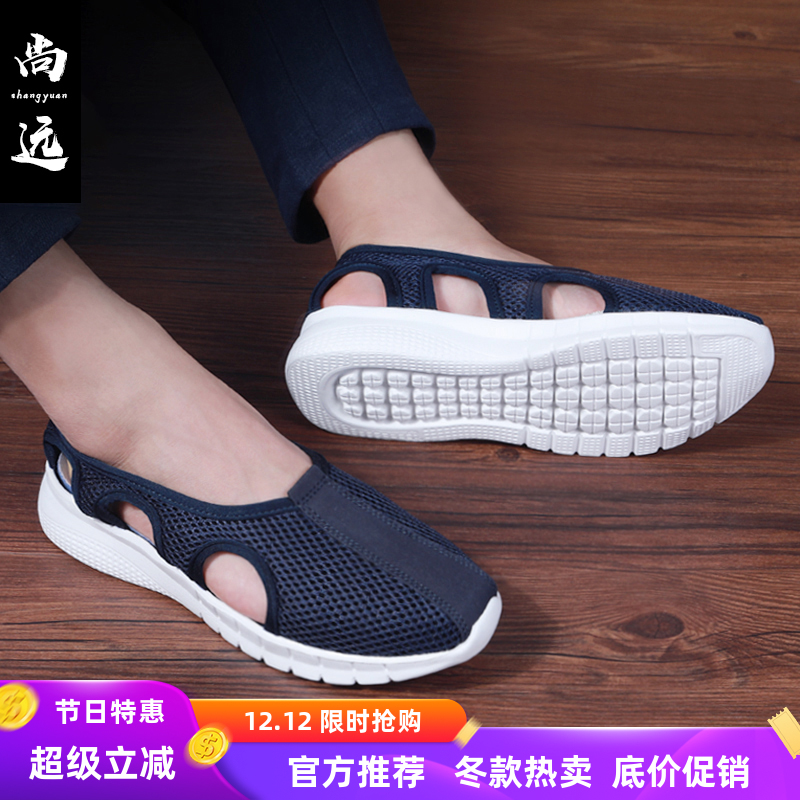 夏季僧鞋居士鞋凉鞋罗汉鞋禅修鞋防滑耐磨轻底中国风清凉透气新品