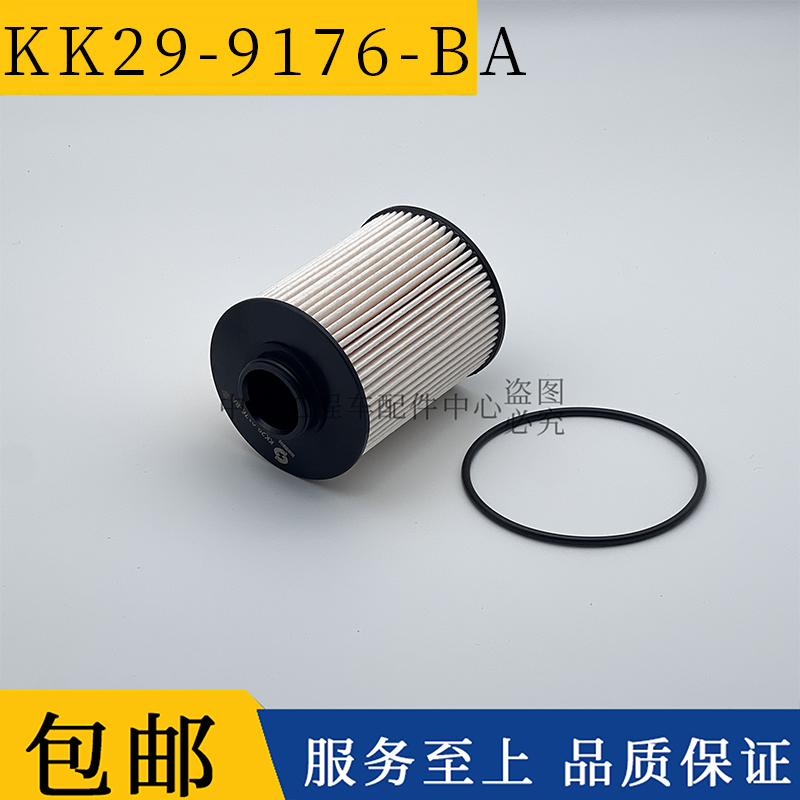 KK29-9176-BA江铃新世代全顺柴油