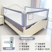 床围栏护栏儿童防摔床边挡板防掉围栏单边宝宝防护栏升降床围栏杆