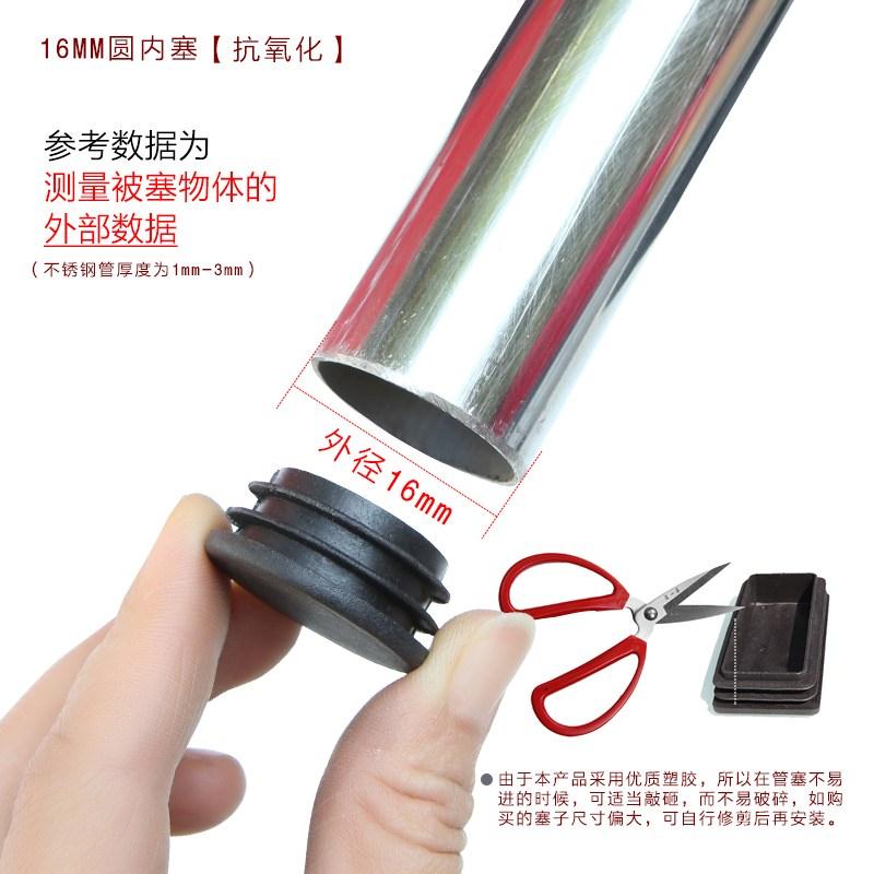 钢管封口盖塞子p桌椅椅凳茶几圆形橱柜简易塑料止滑垫通用盖帽