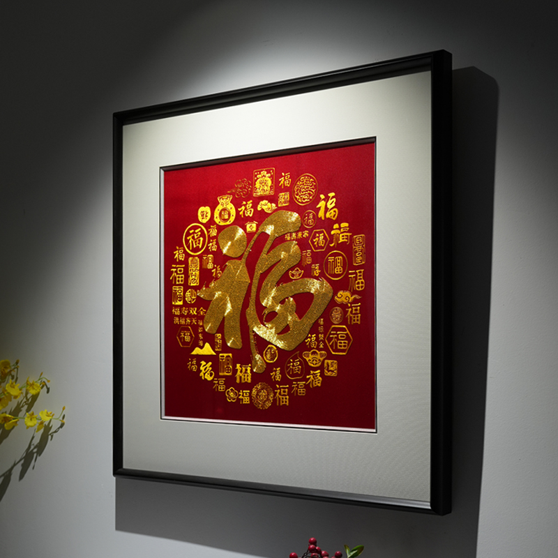 手工苏绣百福图新中式挂画书房卧室客厅玄关成品福禄寿刺绣装饰画图片