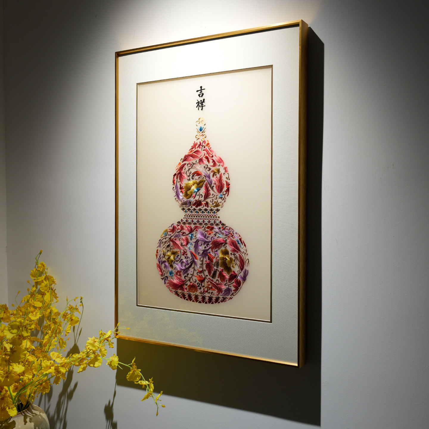 三联幅手工苏绣吉祥葫芦装饰画书房玄关卧室客厅墙新中式刺绣挂画