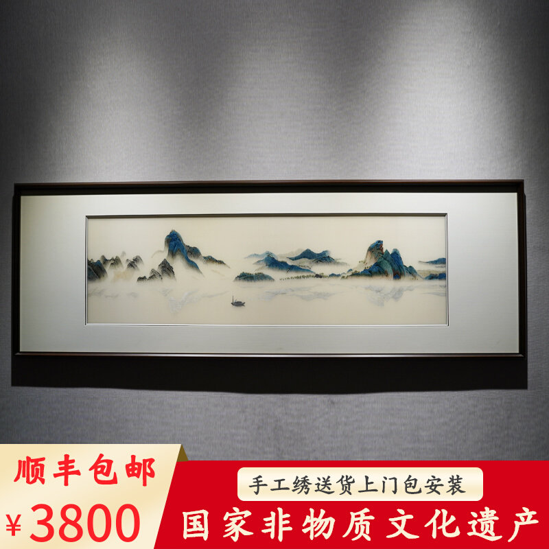 刺绣画苏绣成品挂画千里江山客厅餐厅玄关走廊纯手工新中式装饰画