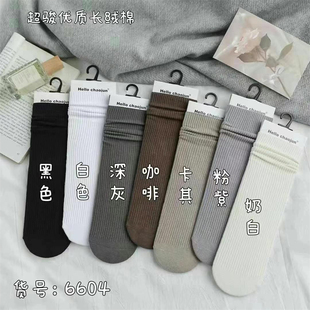 超骏堆堆袜6604竖条纹纯色百搭女生款 纯棉 无骨袜子中筒袜春秋款