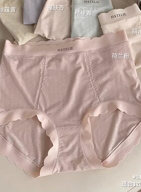 翘秘大版内裤5198中高腰女柔软亲肤透气无痕大码包臀桑蚕丝裆短裤