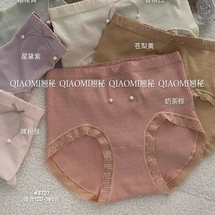 三角裤 翘秘女士内裤 包臀胖MM透气亲肤弹力大版 中高腰内裤 3727大码