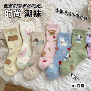 冬款 Free保暖卡通中筒女袜柔软舒适可爱暖绒秋冬加厚 雀米Cheemy