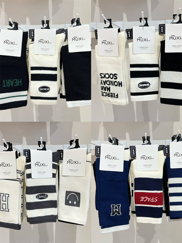 沐溪男袜春款青少年防臭运动袜纯棉吸汗篮球袜子潮牌高筒运动袜