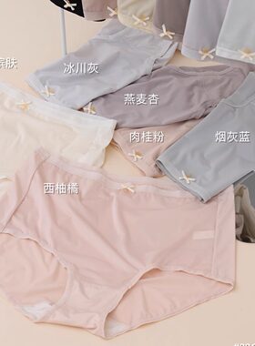 翘秘3267空气裸感超薄面膜裤5819胖MM大码中腰高弹夏无痕内裤速干