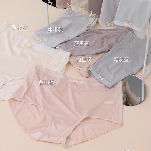 翘秘3267空气裸感超薄面膜裤5819胖MM大码中腰高弹夏无痕内裤速干