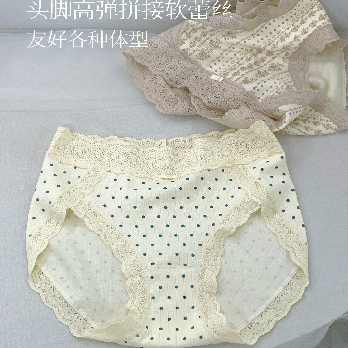 翘秘女士内裤5843春夏碎花波点蕾丝边女士中腰高弹透气三角内裤