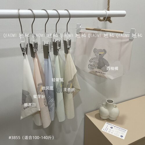 清仓3855翘秘女士中腰面膜内裤女飘飞裸感速干无痕舒适透气夏超薄
