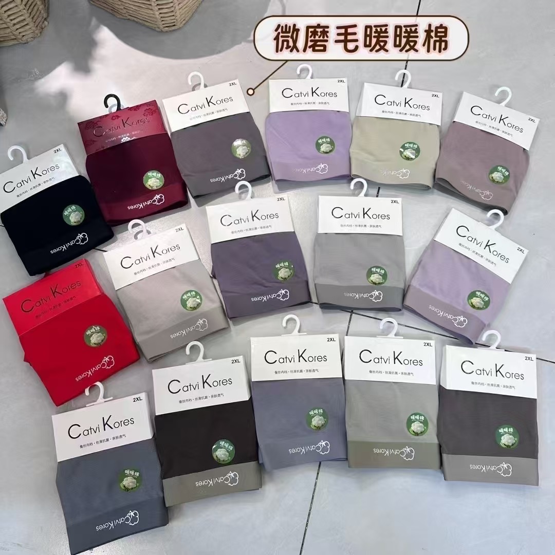 红色好运男士内裤本命年男士内裤蚕丝内裆无痕四角短裤头平角内裤