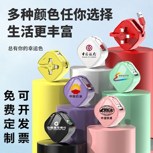 手机充电线一拖三伸缩三合一快充数据线批发定制logo车载usb多功能适用于安卓苹果type-c多头多口通用小礼品