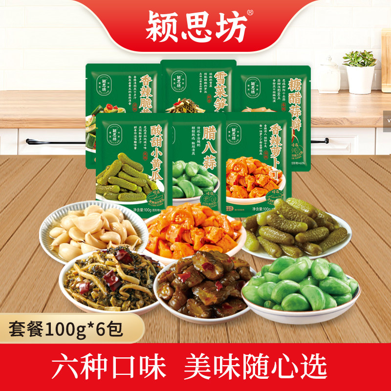 颍思坊试吃组合套餐600g开味下饭咸菜雪菜萝卜丁腊八蒜小黄瓜蒜瓣