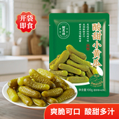 颍思坊酸甜荷兰瓜100g 5袋爽脆爽口小黄瓜传统工艺腌制酱瓜下饭菜