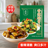 拌饭喝粥小菜酱菜榨菜咸菜 即食下饭菜 颍思坊香辣脆黄瓜100g 5袋