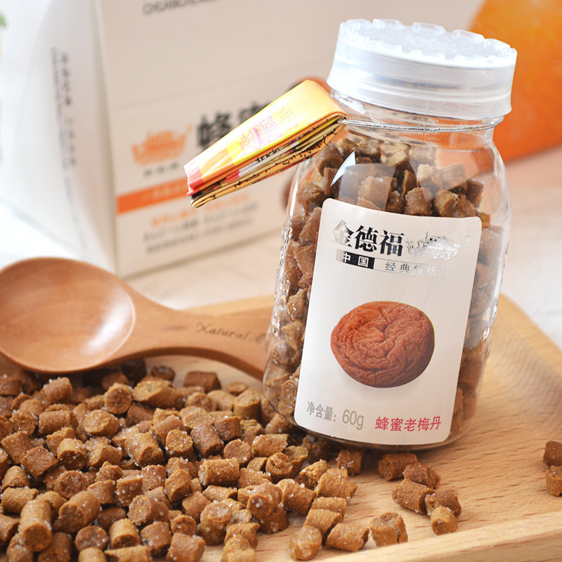 广东潮汕特产 轮船牌金德福蜂蜜老梅丹60*8瓶 休闲零食果丹包邮