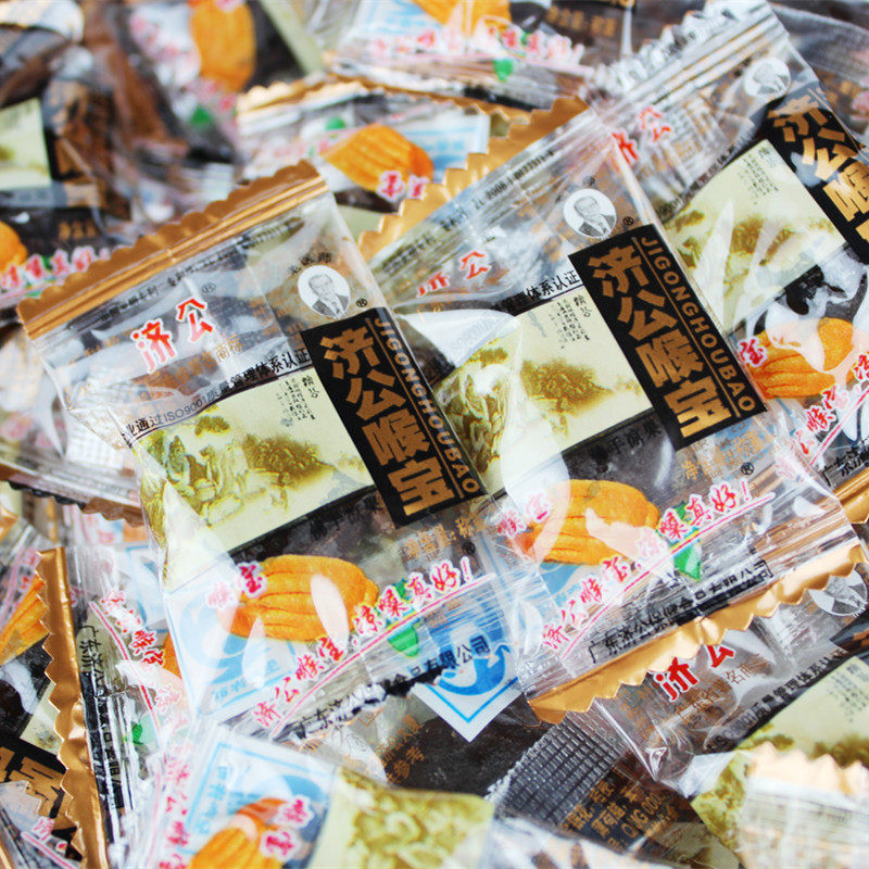 Guangdong Chaozhou specialty Chi Kung Po throat Bergamot fruit bulk 500g snacks Liangguo cool and refreshing Throat treasure leisure time snackin the Snacks/Nuts/Specialty , Confection/Class dates/Plum/Dried fruit , Bergamot fruit  category - from Buy2taobao.com to provide professional Taobao agent buy service