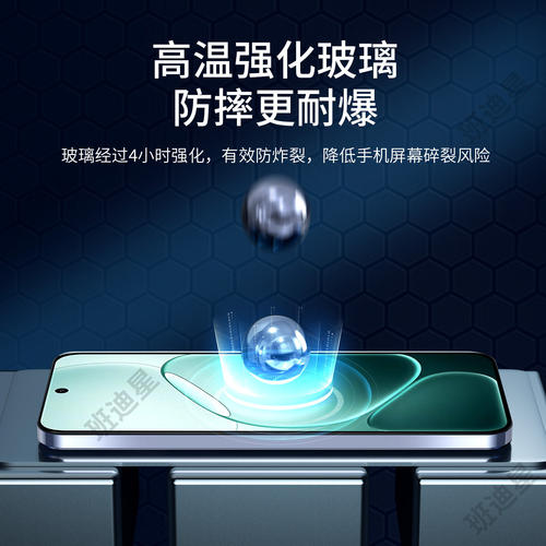 适用oa6pro钢化膜手机新