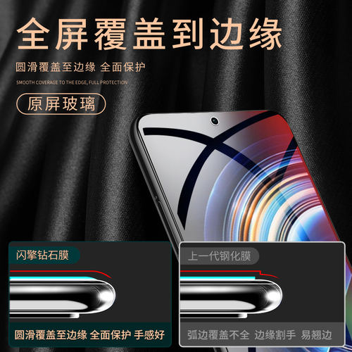 闪擎适用红米k40钢化膜k7
