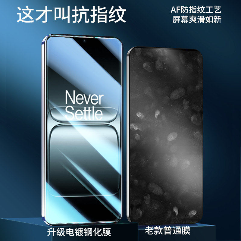 MOSBO适用一加13t钢化膜oneplus13T手机膜1+13T全屏防摔保护PKX110新款高清贴膜一加十三抗蓝光钢化