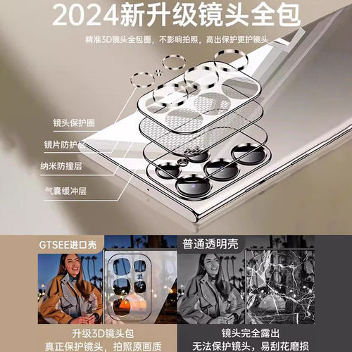 【德国进口】适用三星s25