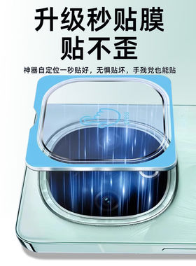庆登适用vivoy300镜头膜p
