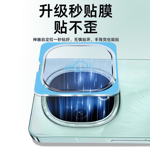庆登适用vivoy300镜头膜p