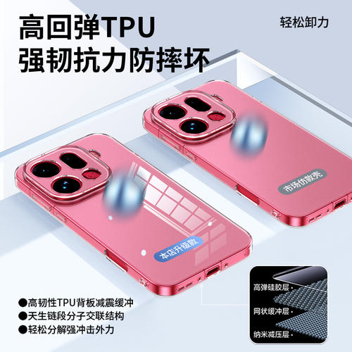 适用ofindx9手机壳Fro全