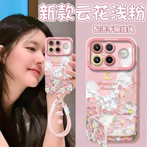 油画花海适用红米k90prom