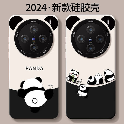 可爱熊猫适用vivox200pro