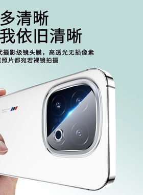 庆登适用iqoo13镜头膜2pr