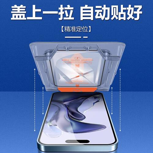 庆登适用oa55钢化膜无尘