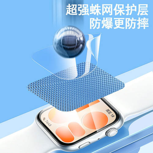 适用华为WatchFit5Pro手